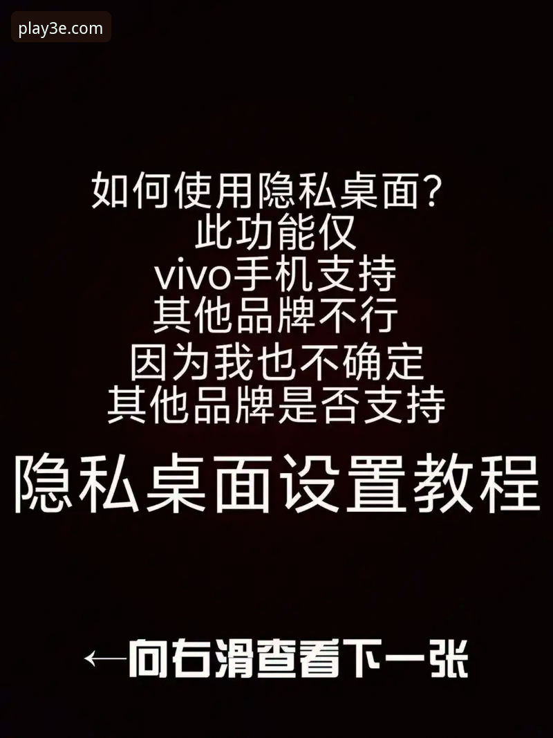 三亿APP苹果版 揭秘三亿APP苹果版:资深用户才知道的三大隐藏功能与下载真相