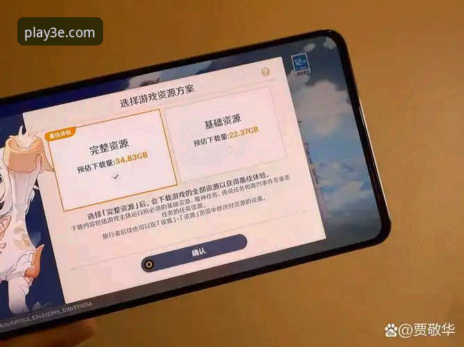 三亿APP安装包怎么样 三亿APP安装包怎么样?深度评测告诉你值不值得下载