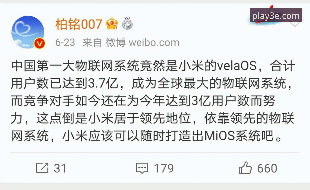 三亿APP注册方法 三亿APP注册方法全面评测:从下载到激活的完整操作指南